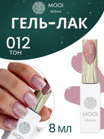 Гель-лак 012, 8 мл, MOOI