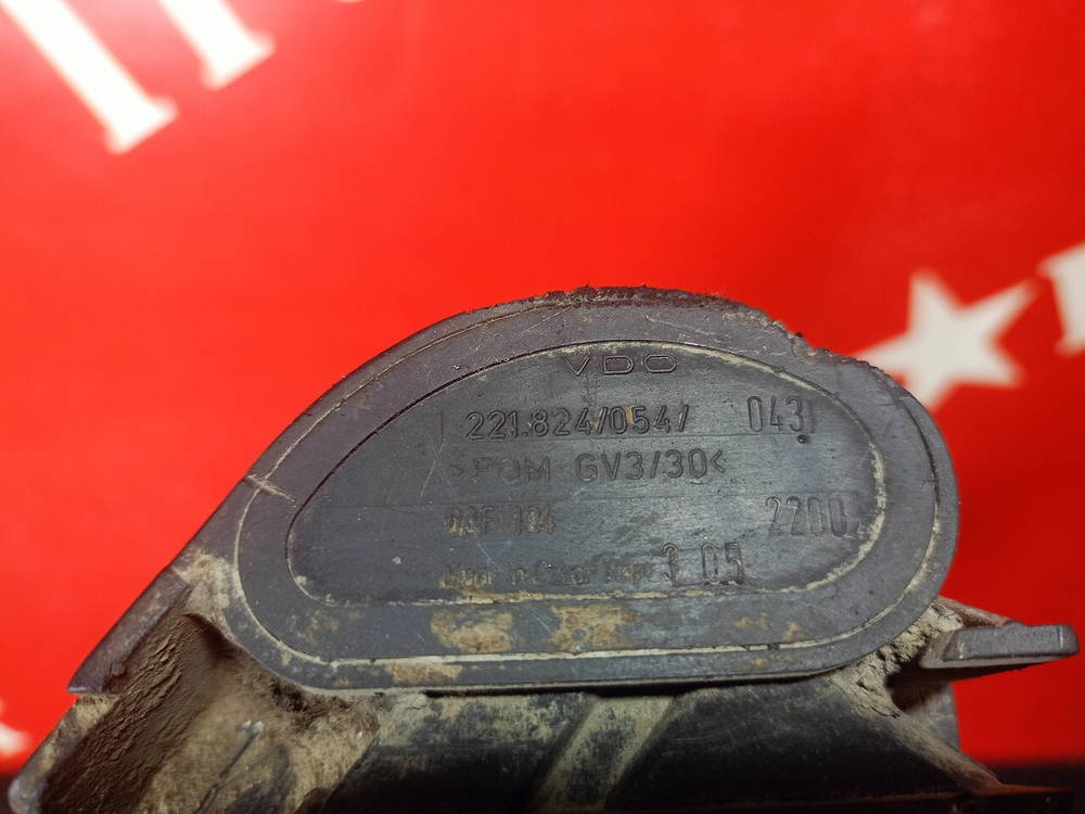 Топливозаборник