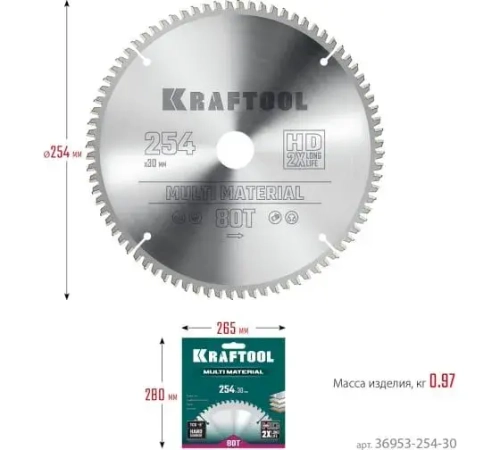 Диск пильный по алюминию Multi material 254x30 мм, 80Т KRAFTOOL