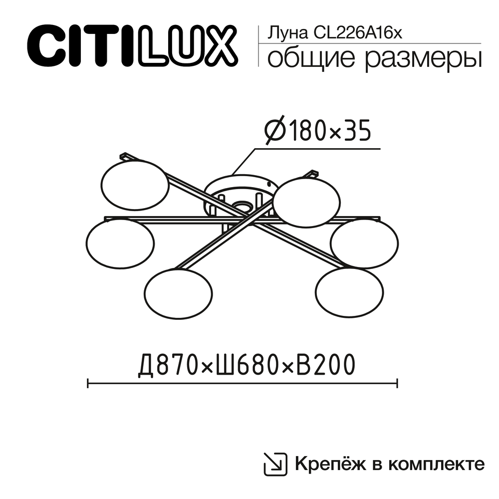 Citilux ATMAN SMART CL226A163 LED RGB Умная люстра Бронза