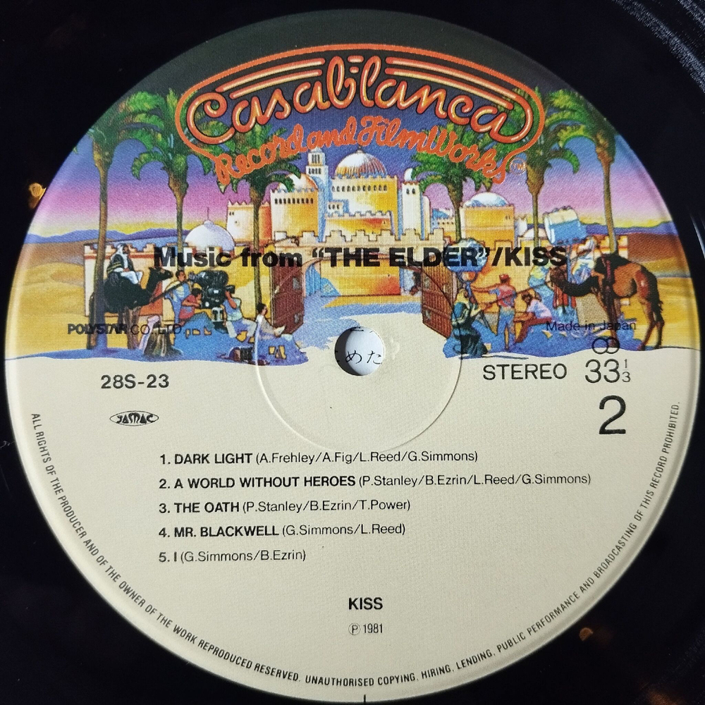 Винтажная виниловая пластинка LP Kiss (Music From) The Elder (Japan 1981) (No Obi) A World Without Heroes