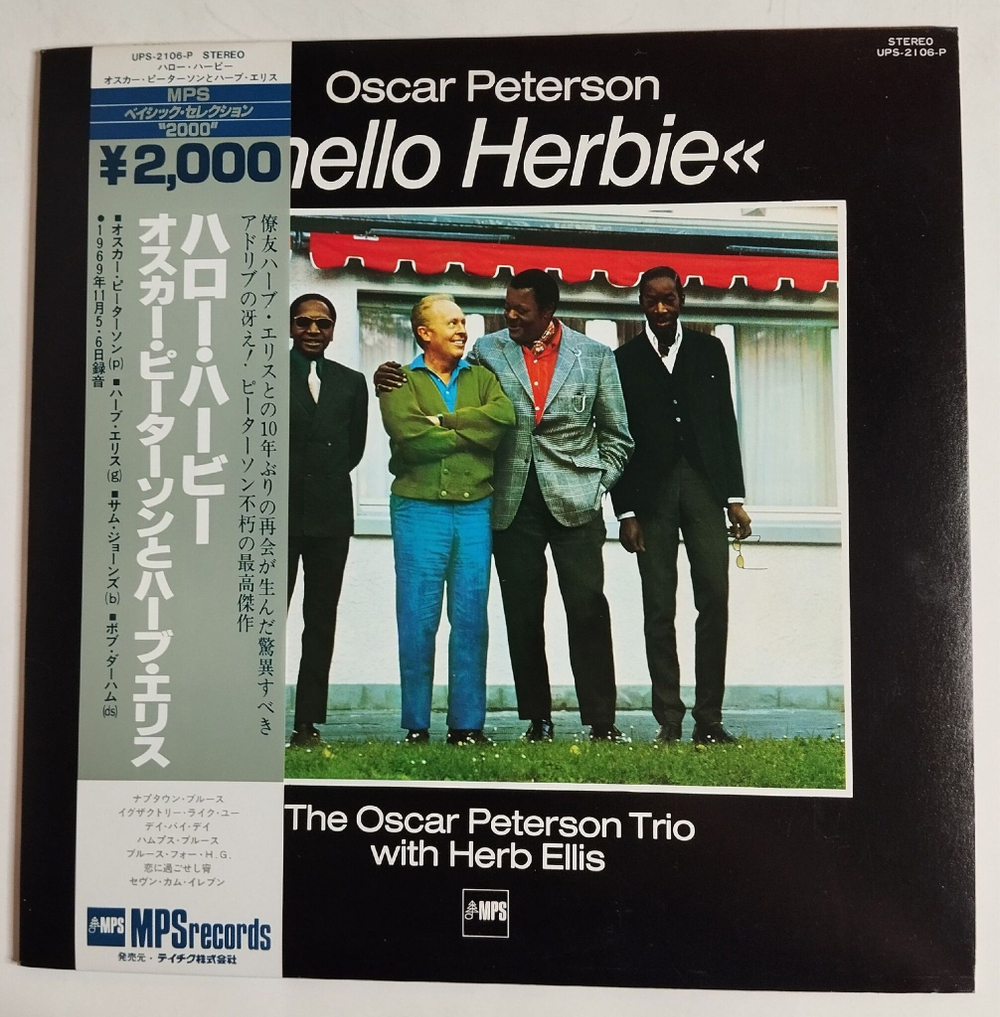 Винтажная виниловая пластинка LP The Oscar Peterson Trio With Herb Ellis Hello Herbie (Japan 1979) (Obi)