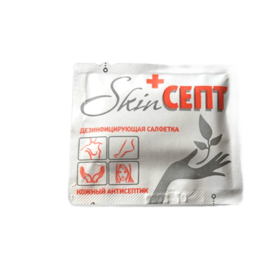 Салфетки дезинфицирующие Skinия