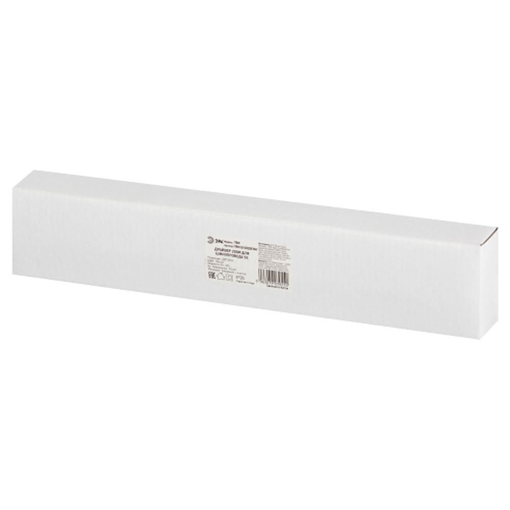 Блок питания ЭРА TRM-S5-DR200 WH для магнитной трековой системы S5 200Вт белый