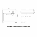 Раковина над стиральной машиной "ЛАЙН" 60*60 ш*г, с кронштейнами (MIXLINE)