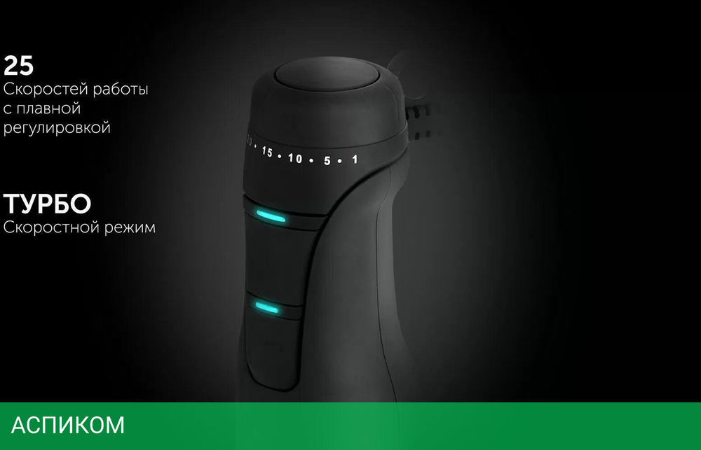 Блендер Polaris PHB 1510GL Silent черный