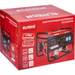Электростанция ELITECH СГБ 2500 РМ