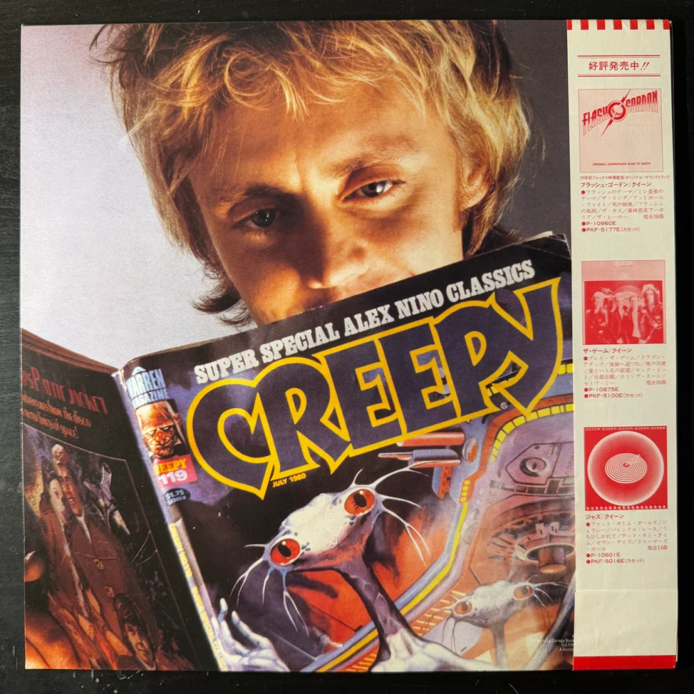 Roger Taylor ‎– Roger Taylor's Fun In Space (Япония 1981г.) Т