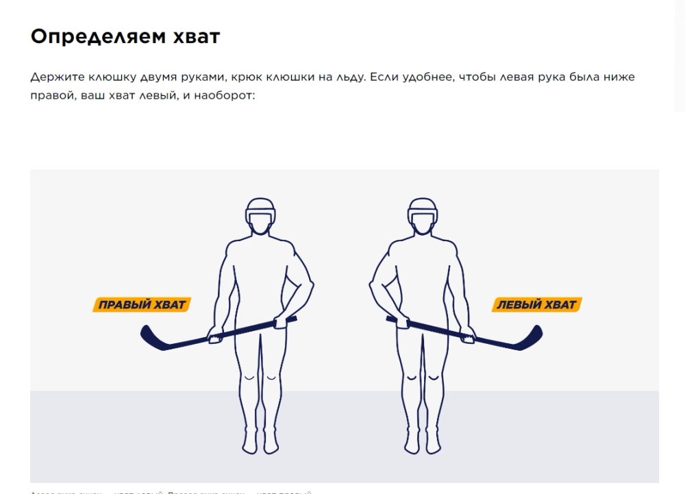 Клюшка STC mini