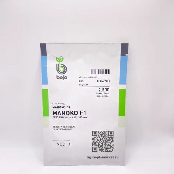 МАНОКО F1 семена капусты пекинской (Bejo | Alexagro) – фото 2
