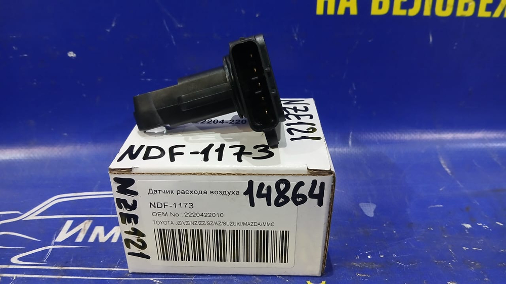 Расходомер TOYOTA FIELDER 2000-2006