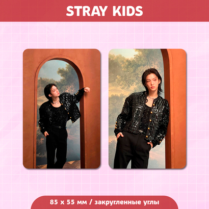 Сет карточек / STRAY KIDS #257 Феликс