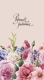 Бирка 