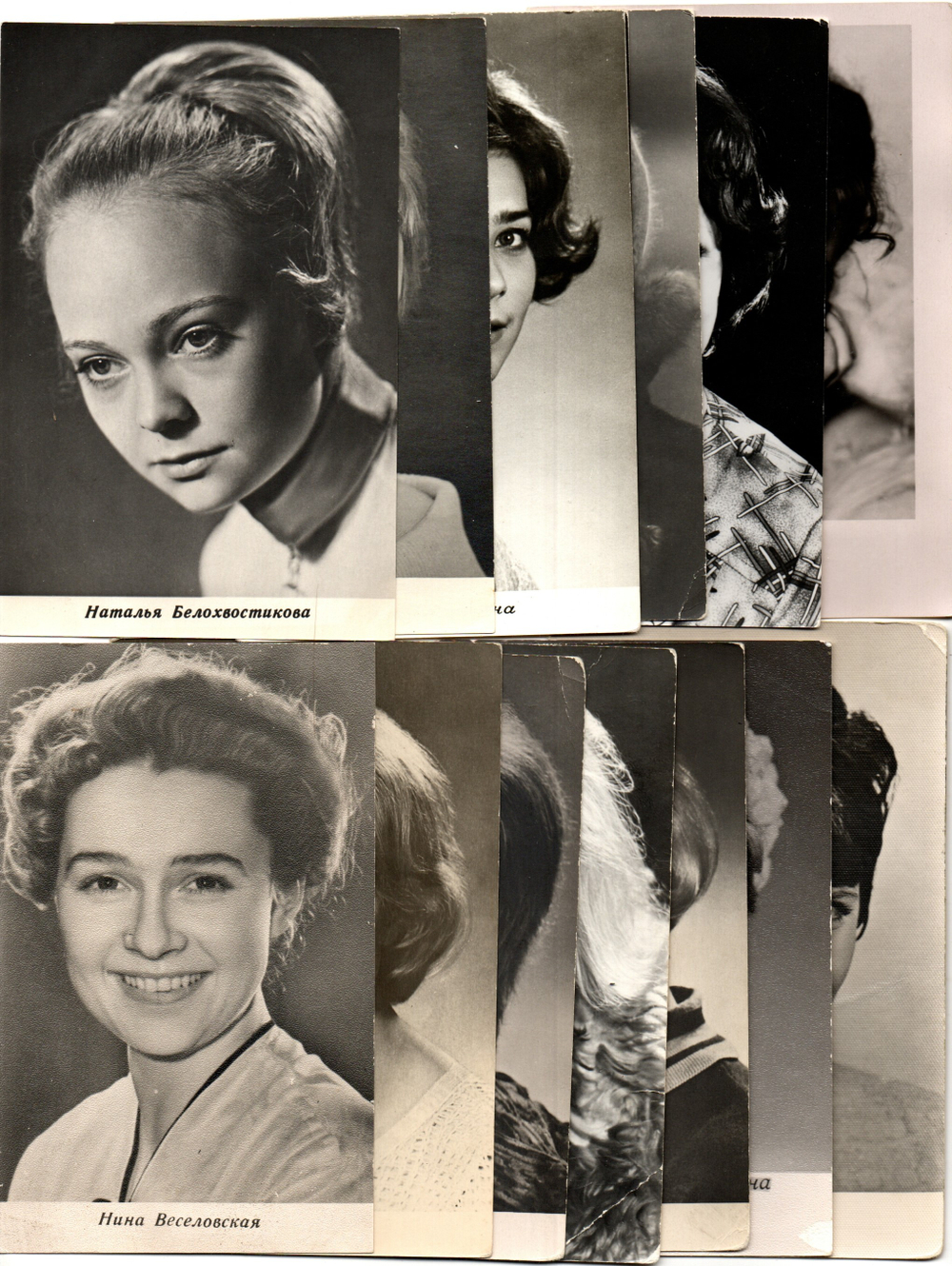 №99 Открытки Артисты и актёры СССР 1960–1970-е г. 25 штук. Чёрно-белые, чистые, без повторов
