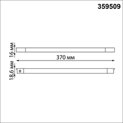 359509 SHINO NT24 126 черный Трековый светильник для низковольт. шинопровода арт.135179-135180 IP20 LED 10W 48V 3000K 390Лм FLUM