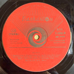 Виниловая пластинка Elvis – Elvis LP