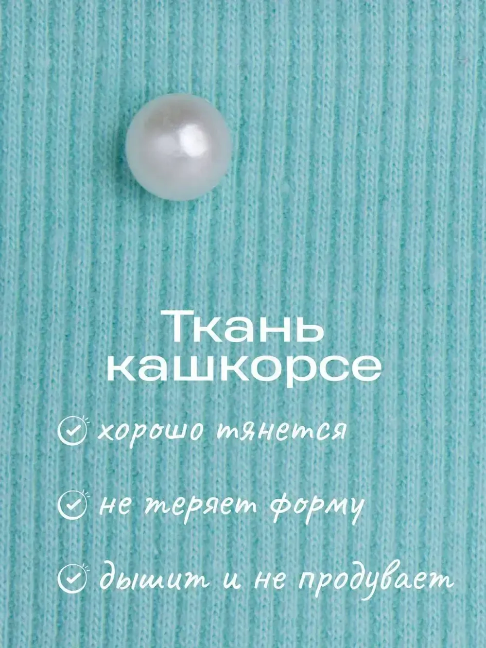 Шапка с ушками трикотажная демисезонная