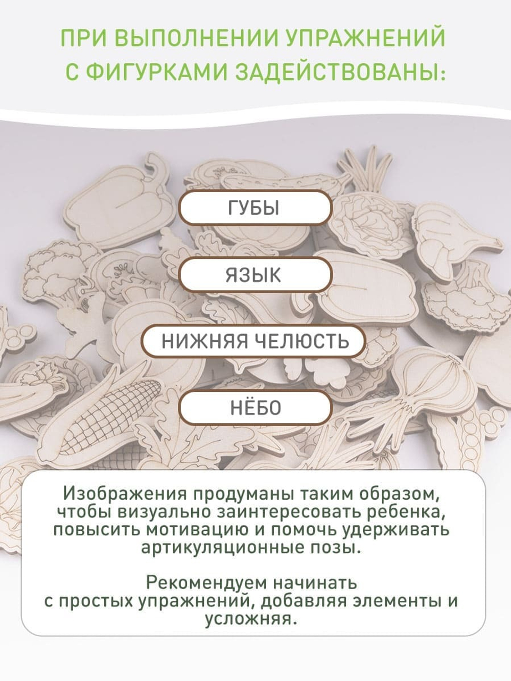 Тактильные навыки