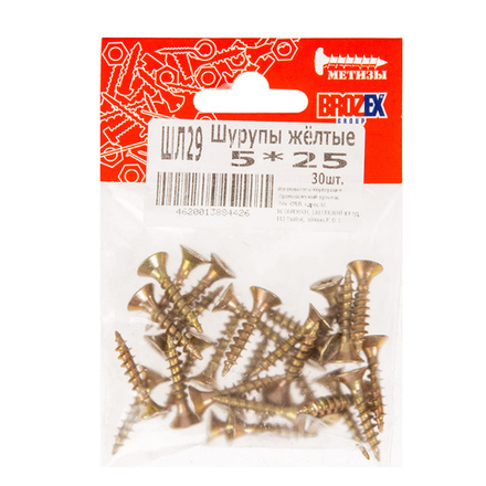 Шурупы желтые 5*25 (30шт)