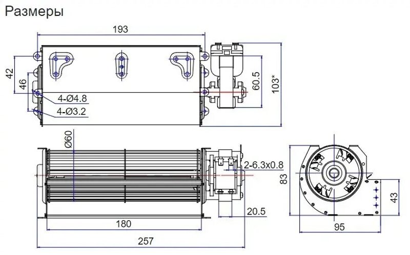 Вентилятор тангенциальный JQF20.60.180R, 180 м3/ч, 220 В 50 Гц, 35 Вт, 2000 об/мин
