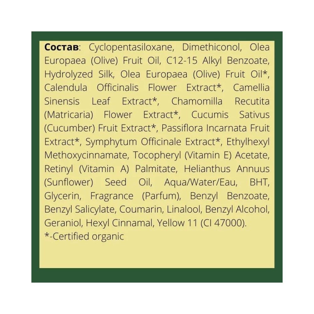 CHI naturals with Olive Oil OLIVE & SILK Hair and Body Oil Масло для волос и тела, 15 мл