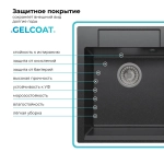 Мойка POLYGRAN ARGO-460 черный №16, смеситель SKS5 черный