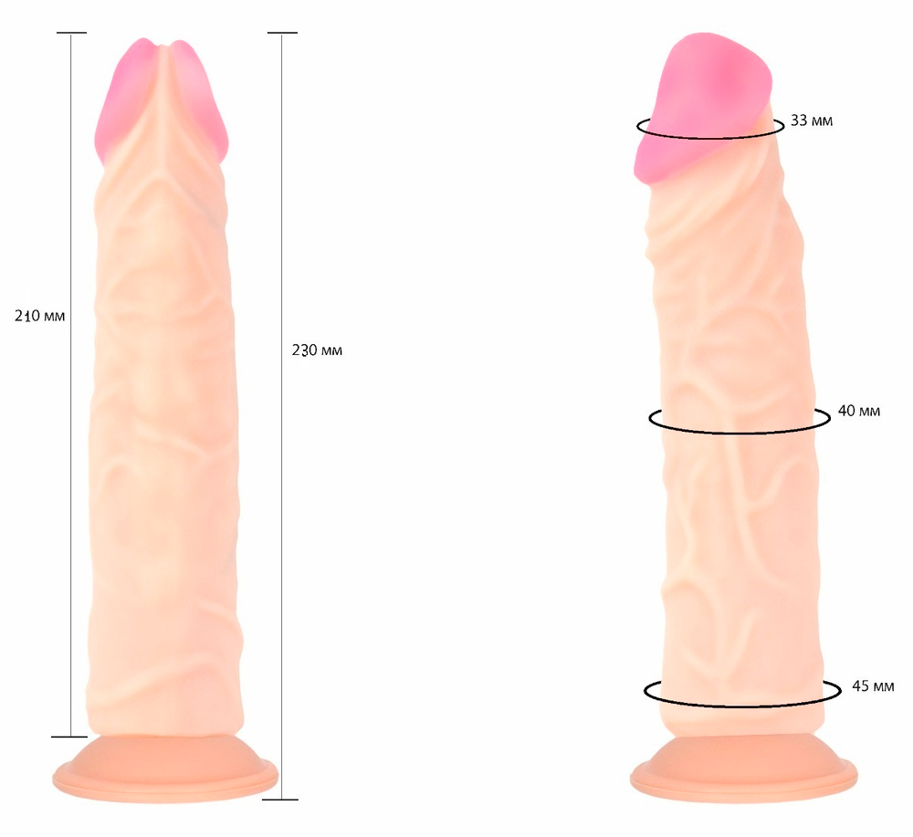 Фаллоимитатор на присоске Human Form киберкожа 23 см