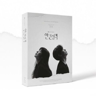 Альбом LOST JTBC drama OST