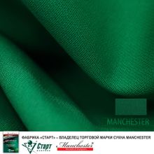 Сукно Manchester 60 Yellow green ш1,95м
