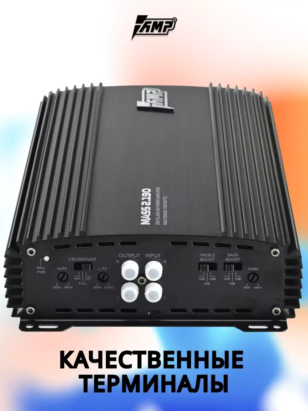 Усилитель звука двухканальный автомобильный MASS 2.190