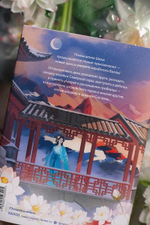 Злодейский путь!.. Том 6