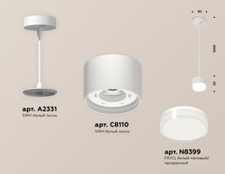 Ambrella Комплект подвесного светильника с акрилом Techno XP8110025