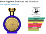 BOADICEA THE VICTORIOUS Blue Sapphire