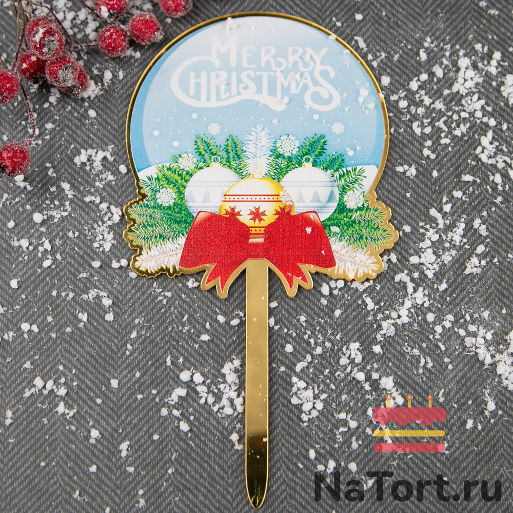 Топпер «Merry Christmas» волшебный шар (Новогодние игрушки)