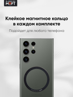 Кардхолдер и Подставка для телефона с усиленными магнитами MOFT Snap On MOVAS