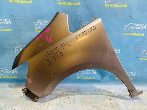 Крыло переднее левое NISSAN SERENA 2005-2007