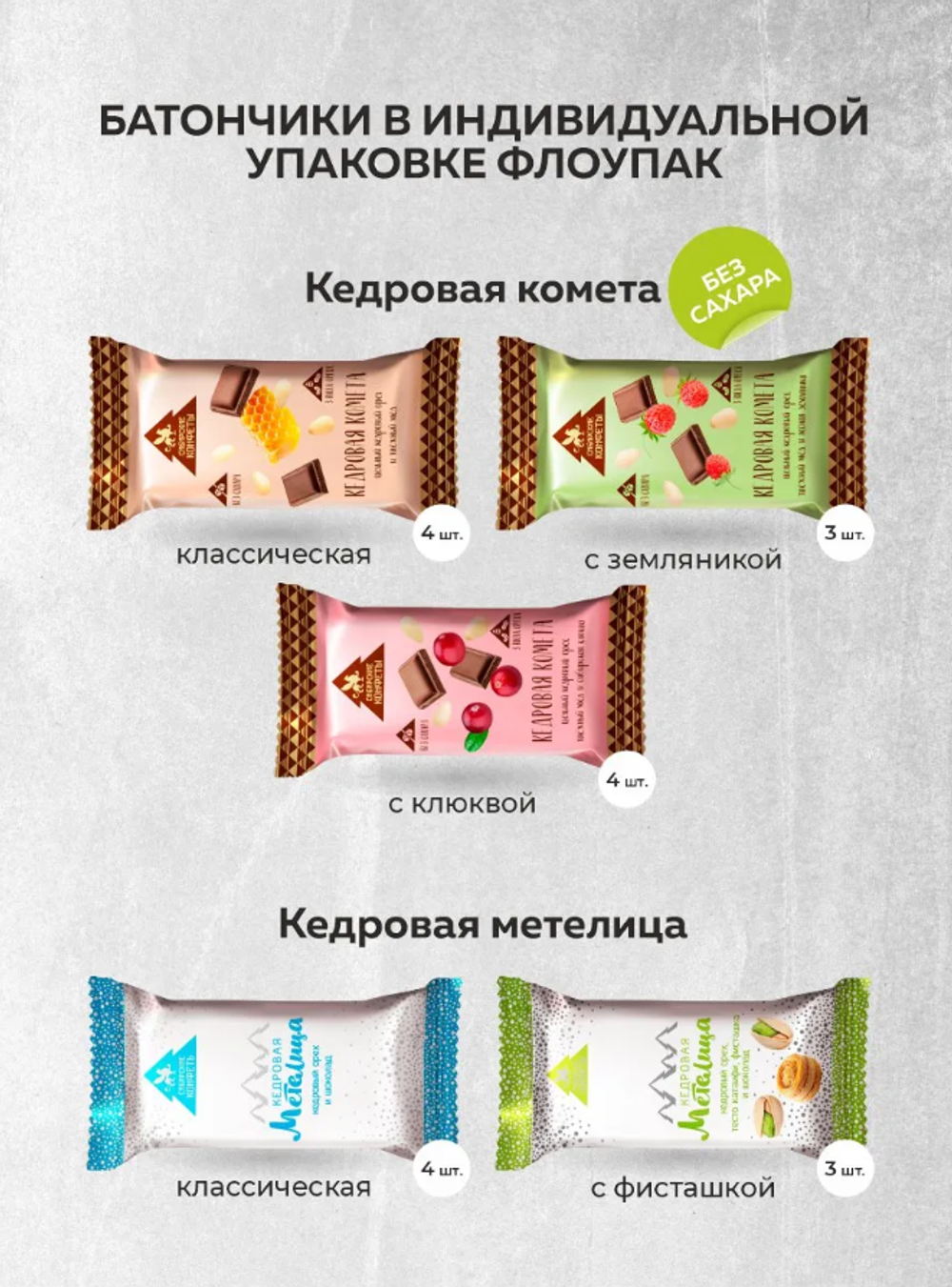 Скриншот 2026-03-05 12-55-36