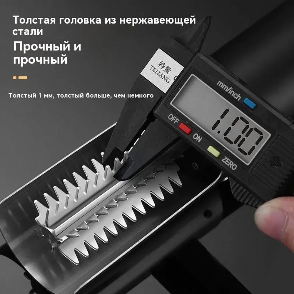 Беспроводная электрическая рыбочистка FishClean (Аккумуляторная)