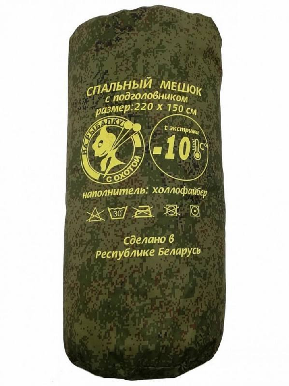 Спальный мешок с подголовником (-10С)