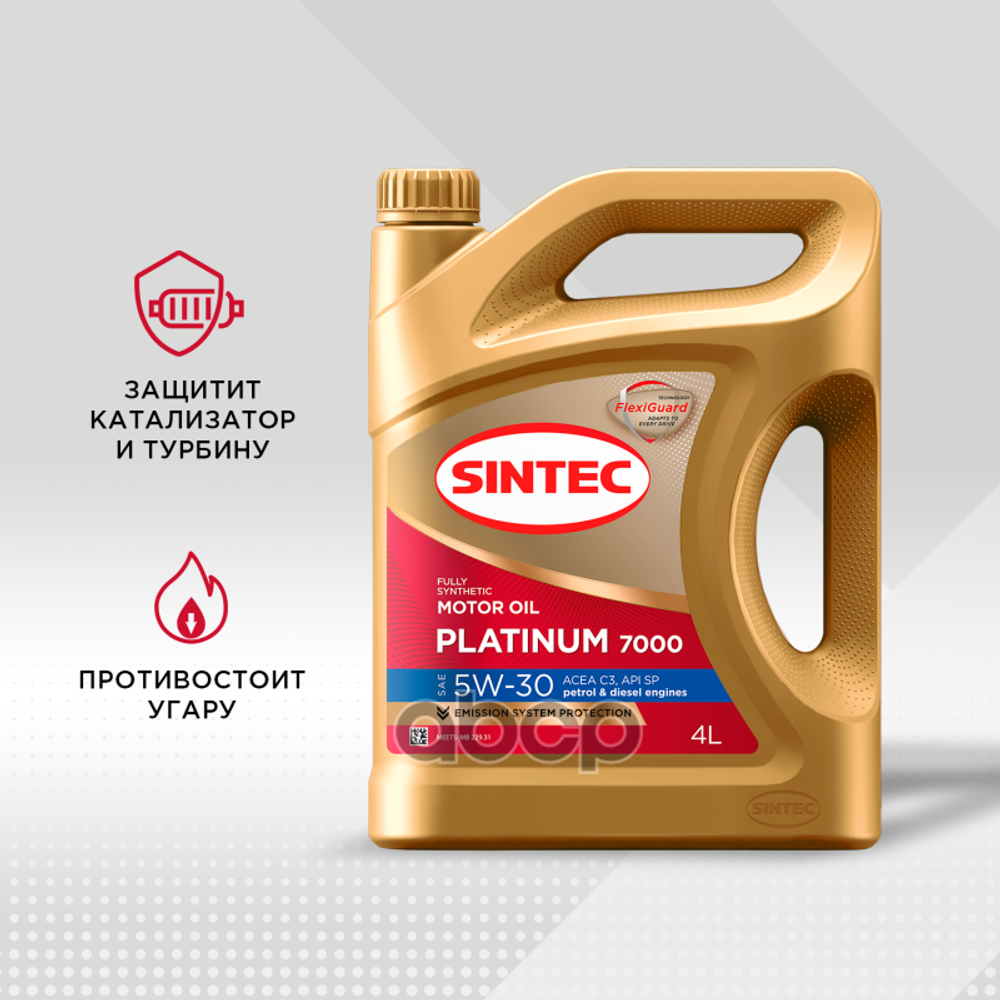Масло моторное  SINTEC  Платинум 7000  A3/B4  5W30  4+1л  промо-комплект