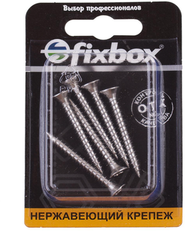 Саморезы универсальные нержавеющие 4,5х40 (6 шт) Fixbox 566220