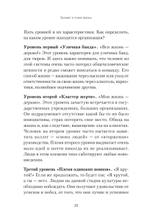 Бизнес в стиле жизнь
