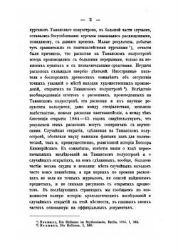 Собрание сочинений. Выпуск 2 | К.К. Гёрц