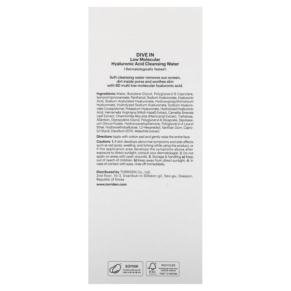 Torriden, Dive In Cleansing Water, 400 мл (13,52 жидк. унц.)