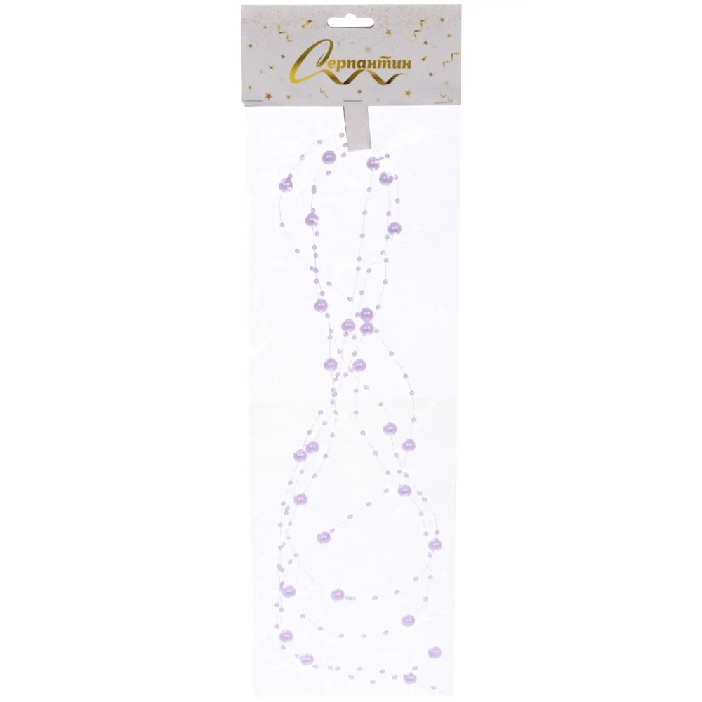 Бусы на ёлку 2м «Роса» d-7,5мм, Лаванда