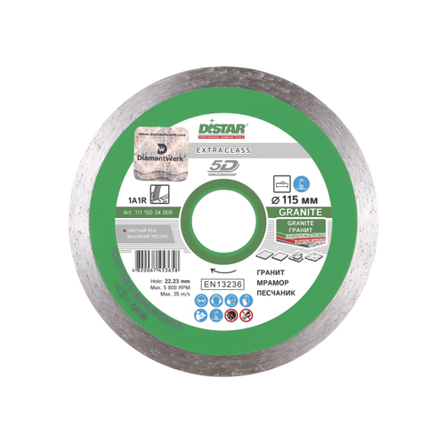 Диск алмазный сплошной  115*1.3*8*22мм, DISTAR Granit (5D)