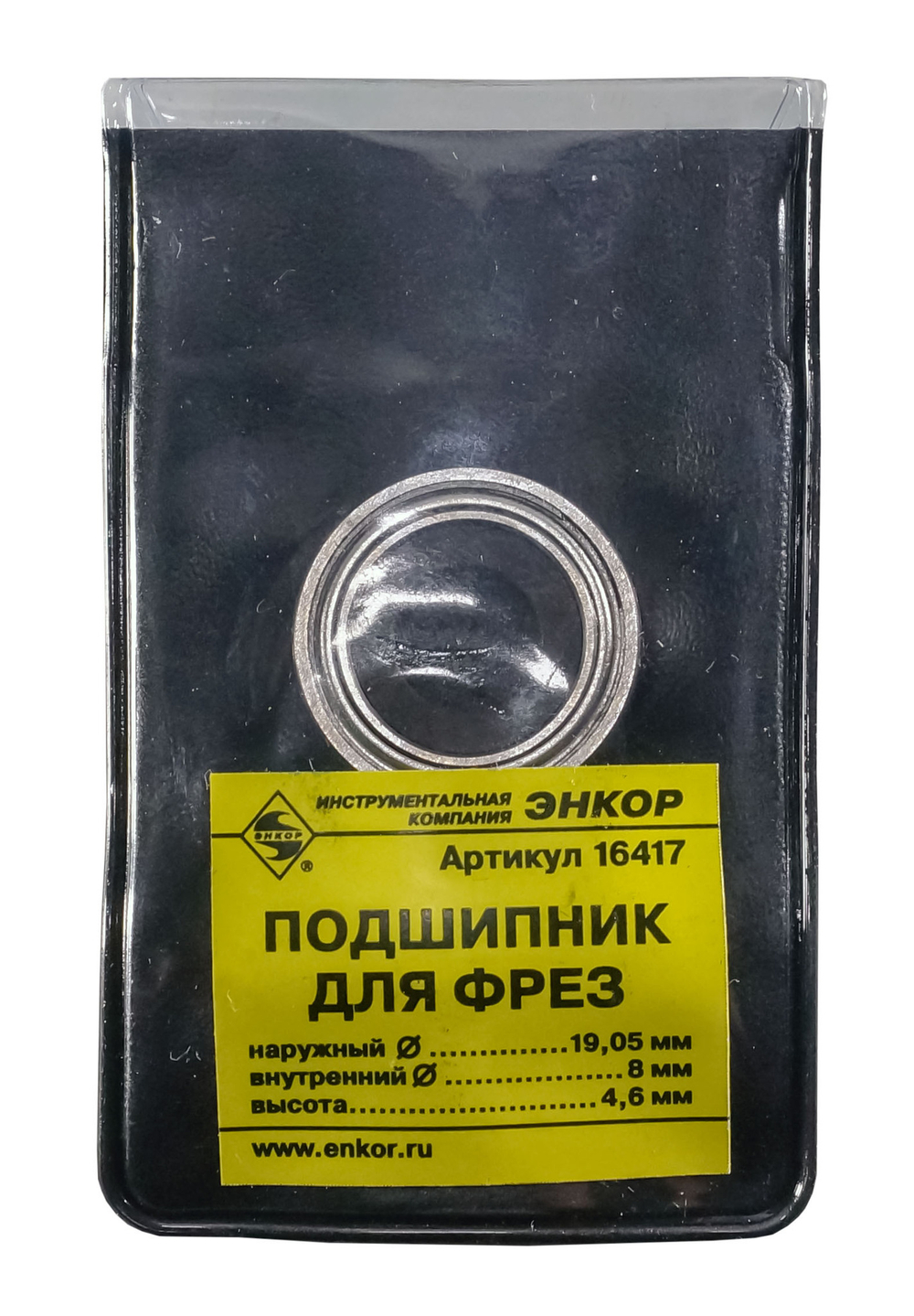 Подшипник д/фрез ф 19,05x8x4,6 мм