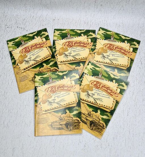 Набор блокнотов "Служу России", 5 шт.