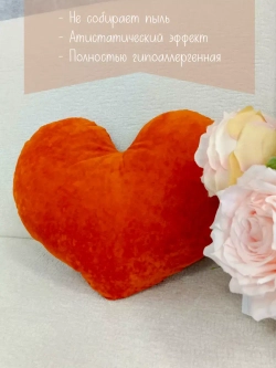 Подушка сердце