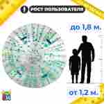 Светящийся зорб «Вселенная» с зелёными стропами, ТПУ, диаметр 2,8 м, без сидений